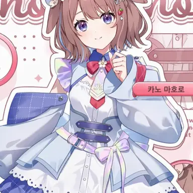 Profile image of 마호로