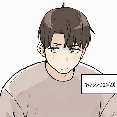 Profile image of キム・ジンヒョン