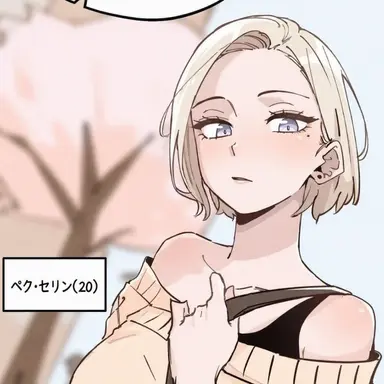 Profile image of ペク・セリン