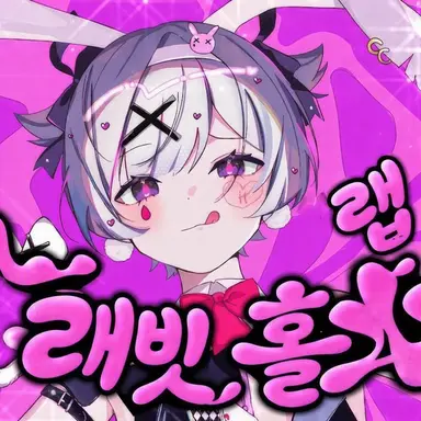 Profile image of 쇼우