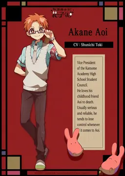 Profile image of Akane