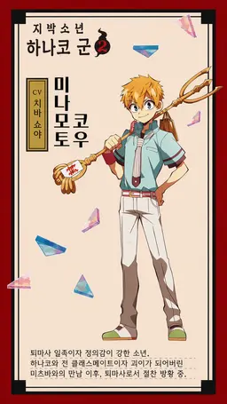 Profile image of 코우