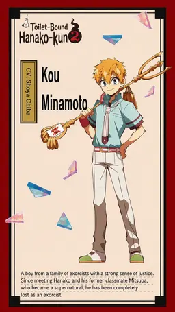 Profile image of Kou