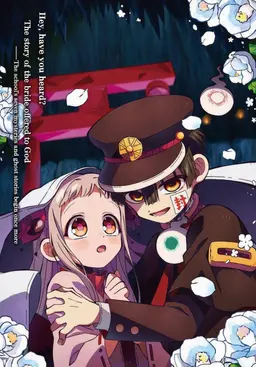 Profile image of Nene