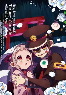 Profile image of Hanako