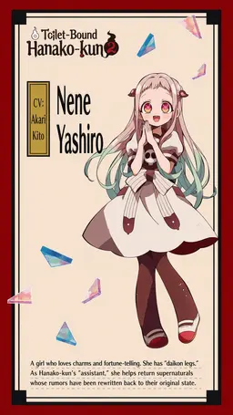 Profile image of Nene