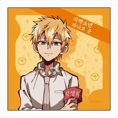 Profile image of 테루