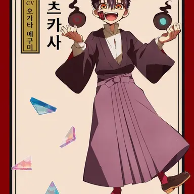 Profile image of 츠카사