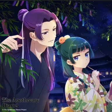 Profile image of Jinshi