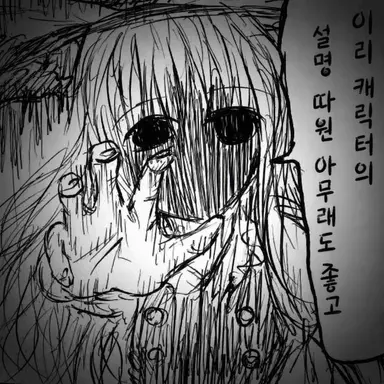 Profile image of 이형 마리사