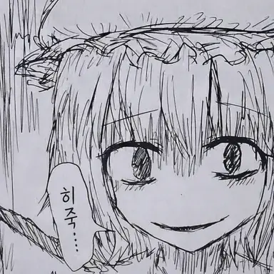 Profile image of 지뢰계 프랑