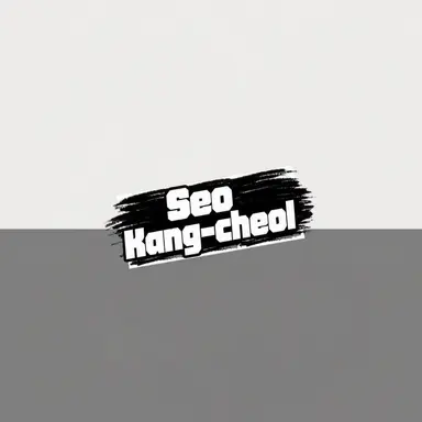 Profile image of Seo Gangcheol
