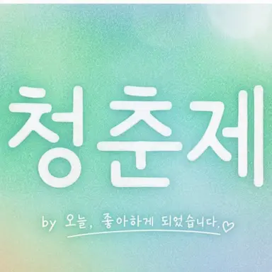 Profile image of 다른 사람들