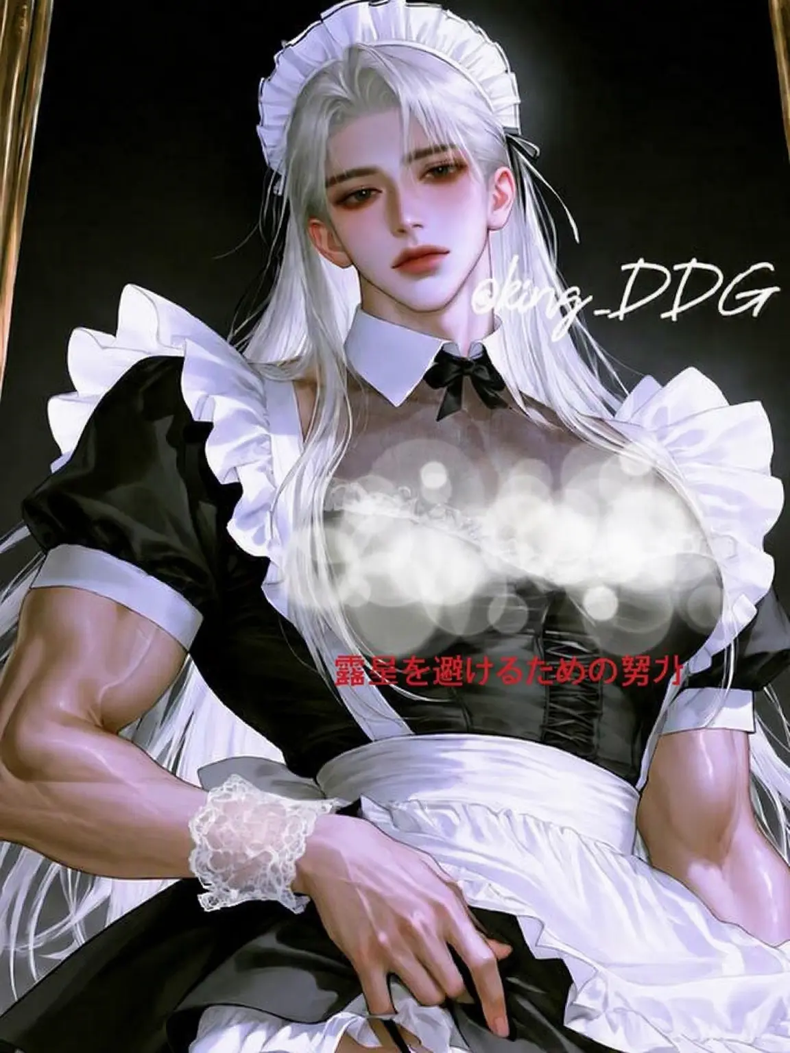 King_DDG의 セリオン・デル・セルキセイン