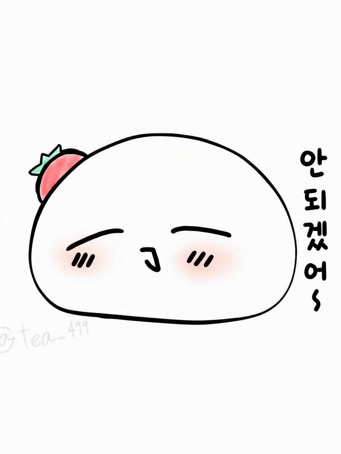 tea_499의 모치분과 대화하지 않을래요?