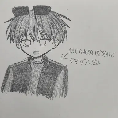 Profile image of ゴムスン