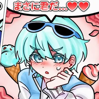 Profile image of ゴムスン