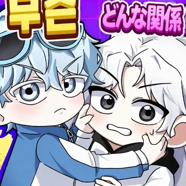 Profile image of ゴムスン