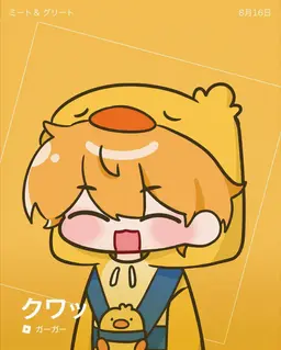 Profile image of クェッ