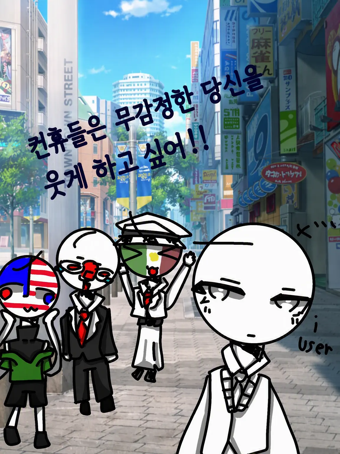 EasyScarf8981의 컨휴들은 무감정인 당신을 웃기고 싶어!!