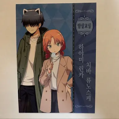 Profile image of 치바 류노스케