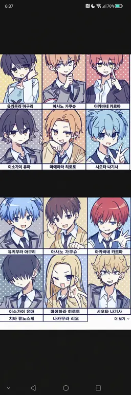 Profile image of 시오타 나기사