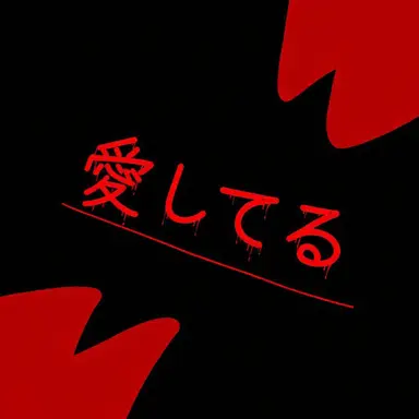 Profile image of 生徒たち