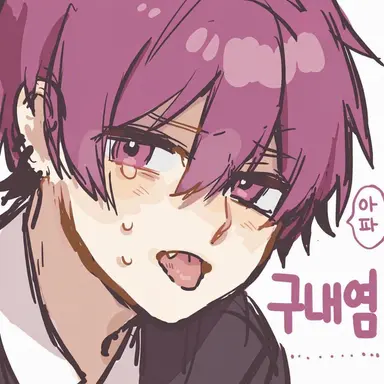 Profile image of 나이코