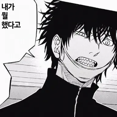 Profile image of 카게우라 마사토