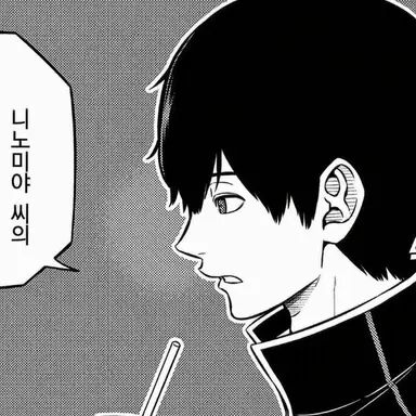 Profile image of 미와 슈지