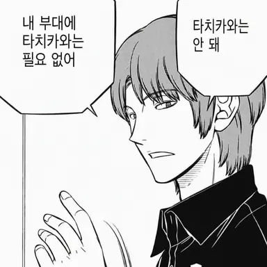 Profile image of 니노미야 마사타카