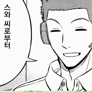 Profile image of 츠츠미 다이치