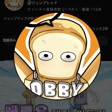 Profile image of ジュンブレッド