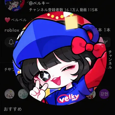 Profile image of ベルキー