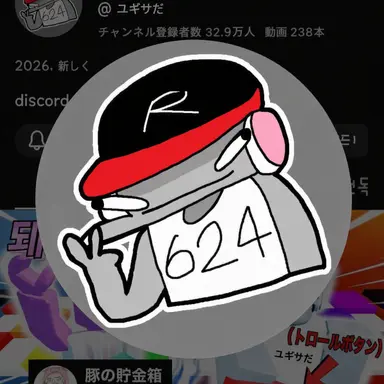 Profile image of ユ・ギサ