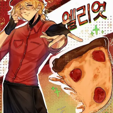 Profile image of 엘리엇