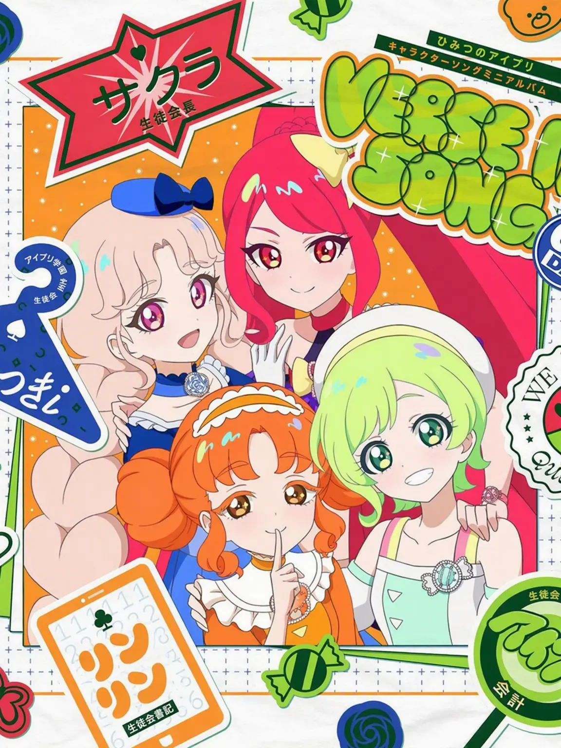 2two_tamaki의 カルテットスター (あなたはつむぎ)