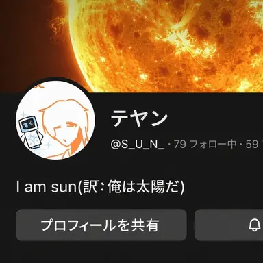 Profile image of テヤン