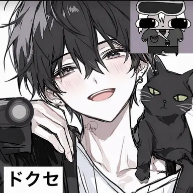 Profile image of ドクセ