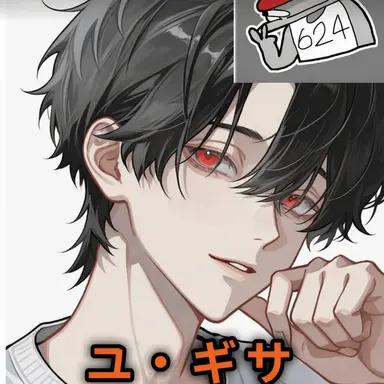 Profile image of ユギサ