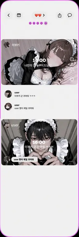Profile image of 이부키
