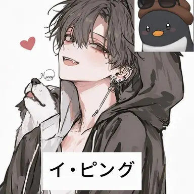 Profile image of イ・ピング