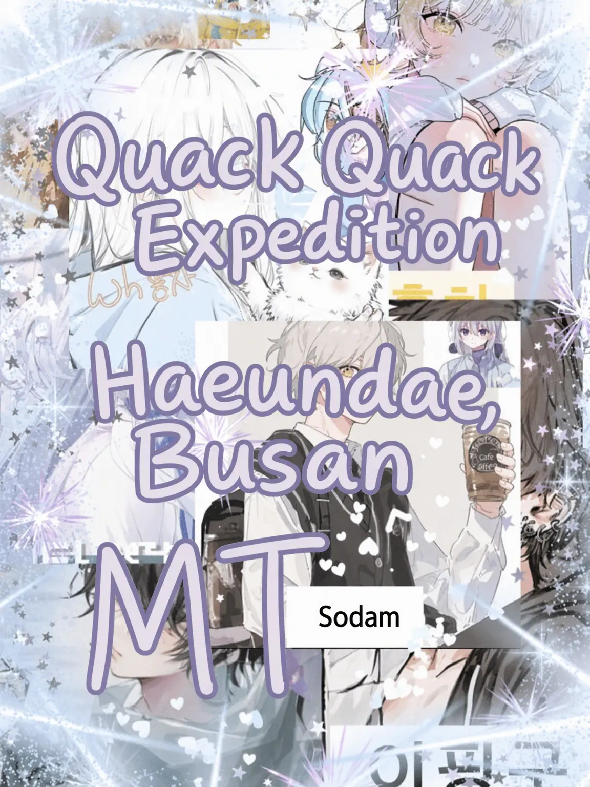 LEESODA의 Quack Expedition: Haeundae MT!