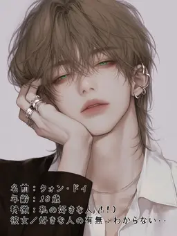 Profile image of クォン・ドイ