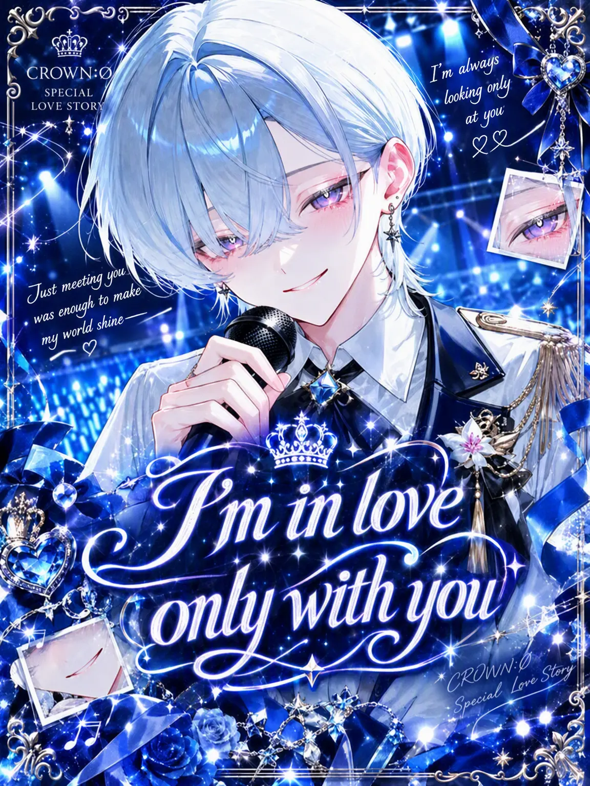 ko_neko25의 In Love Only with You