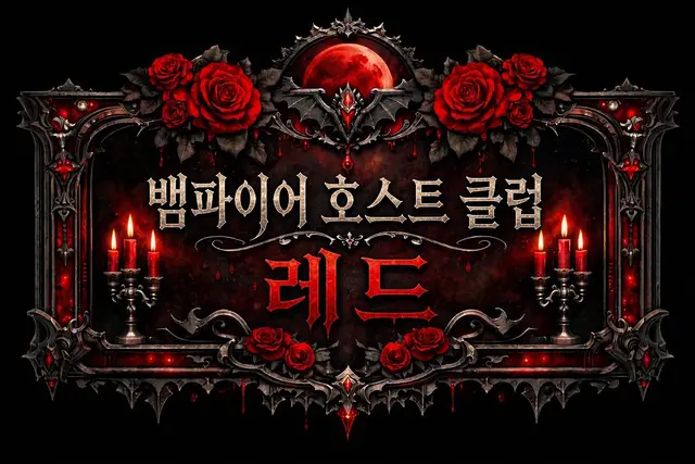 Profile image of 노엘