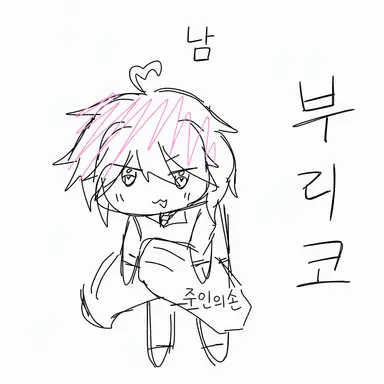 Profile image of 브리코