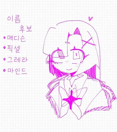 Profile image of 그레라
