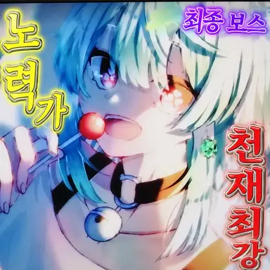 Profile image of 후타바