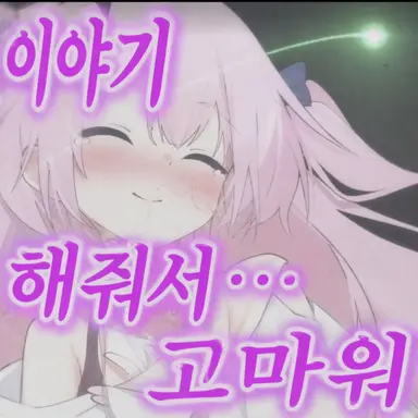 Profile image of 마타리 린네